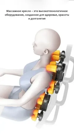 Массажное кресло iRest A-09