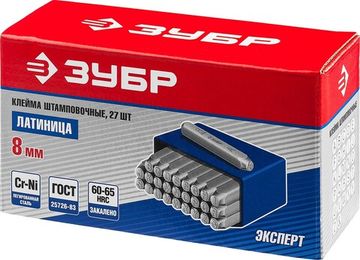 ЗУБР 8 мм, латиница, штамповочные буквенные клейма, Профессионал (21505-08)