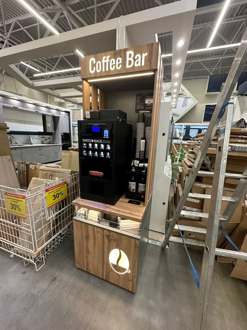 Кофе-тумба с подсветкой "CoffeeBar" (ширина 680 мм)