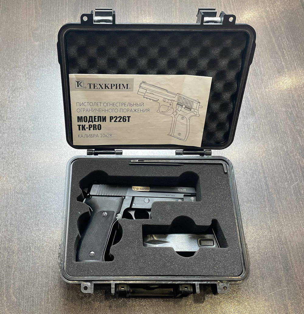 Р226Т ТК-PRO к. 10х28 № 1626Т2003