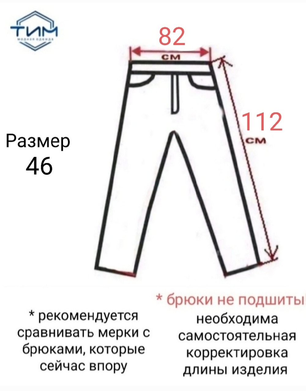 Брюки мужские для мужчины широкие свободные школьные для школы классические классика строгие костюмные вискозные вискоза черные тёмно-серые прямые серые блестящие нарядные праздничные блеск 46 размер