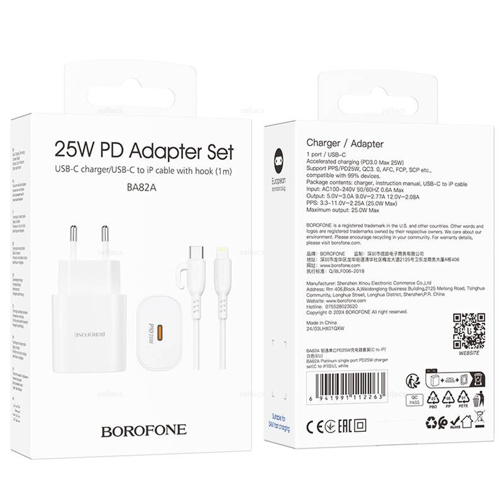 Зарядное устройство Borofone PD 25W + QC3.0 Для Lightning BA82A (white)