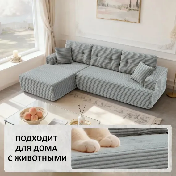 Диван GRAVITY, серый