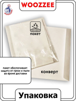 Письмо Деду Морозу-1