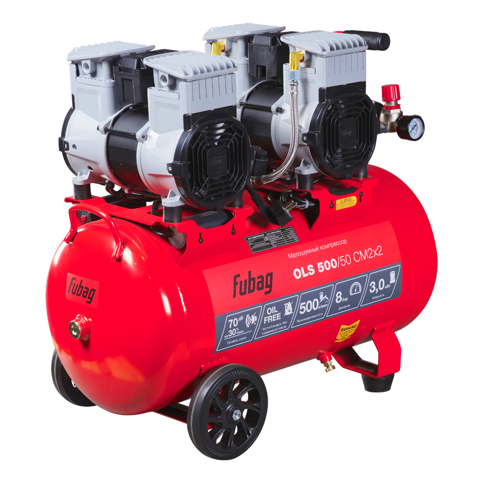 FUBAG Компрессор воздушный безмасляный малошумный OLS 500/50 CM2х2