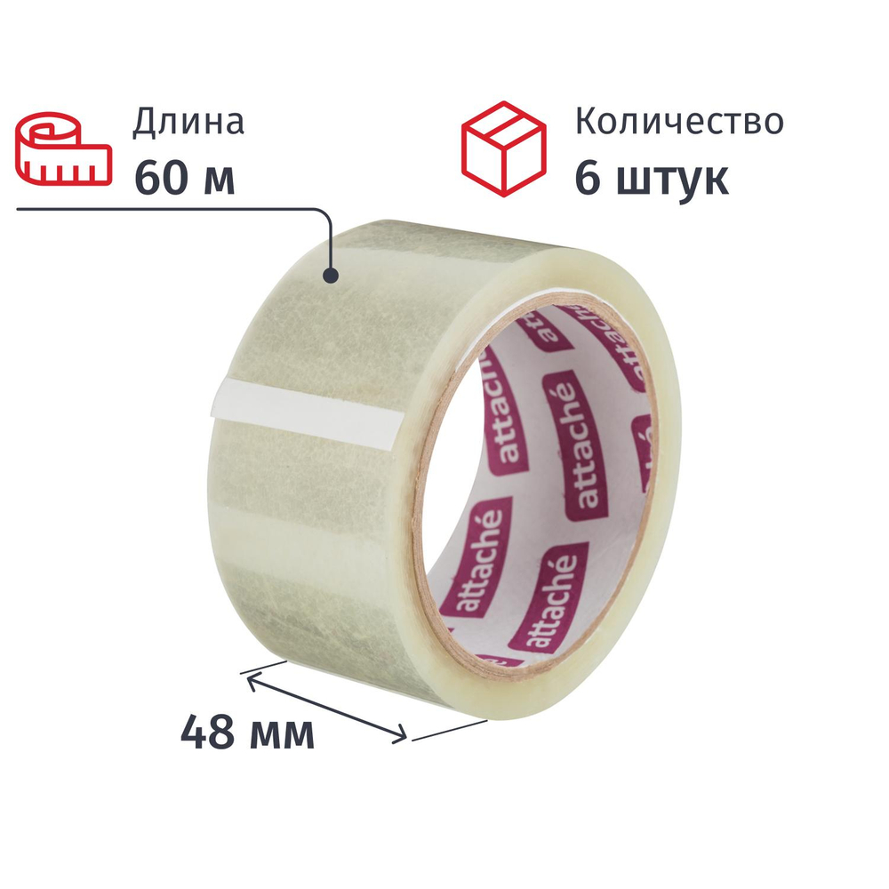 Клейкая лента упаковочная ATTACHE 48мм х 60м 40мкм прозрачная 6 шт/уп