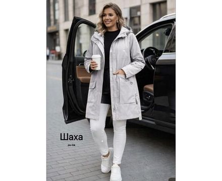 Тренч 7397306 Fabrika