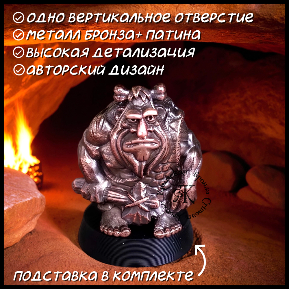 Темлячная бусина "Неандерталец" для ножей , бронза