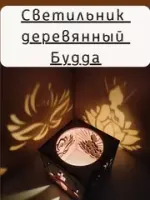 Подсвечники
