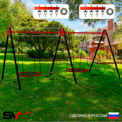 Уличные качели Sv Sport Maxi х 2 УК308.4П4 (5.4м/Гнездо 100см 2шт/Деревянные 2шт/Подвесы на подш 4к)
