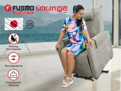Кресло-реклайнер электрический с подъемом и массажем FUJIMO LOUNGE UP F7003 VLFL Mouse (Space 15