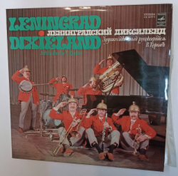 Винтажная виниловая пластинка LP Ленинградский Диксиленд (СССР 1971) Made in USSR