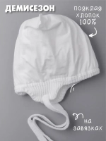 Шапка для девочки с ушками осенняя