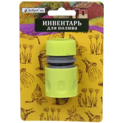 Коннектор «Green» 1/2» ДоброСад