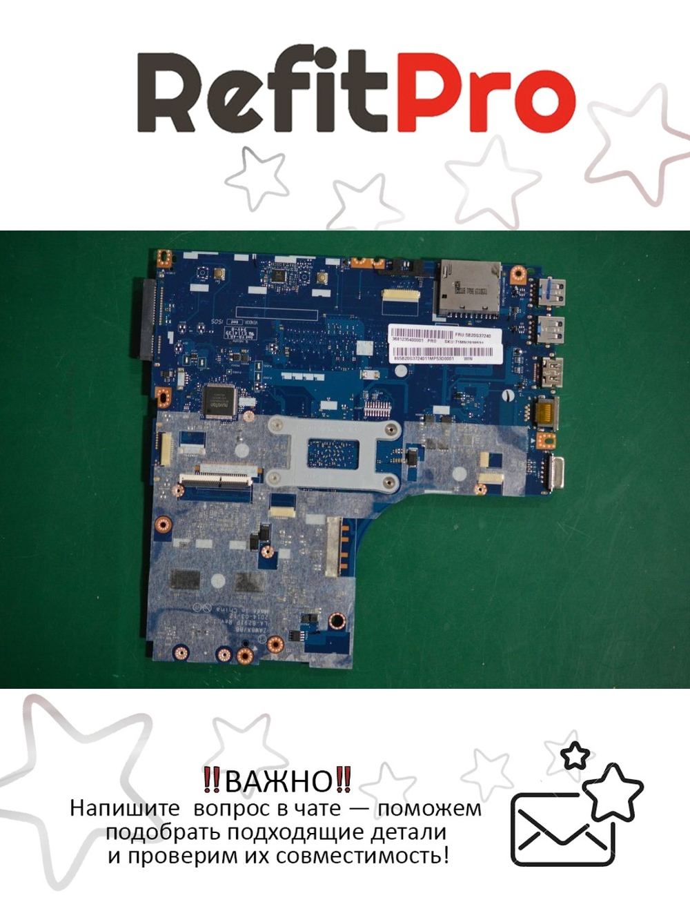 Материнская плата для ноутбука Lenovo G50-45 A4-6210 2G NFP HDMI PRO (5B20G37240), оригинал