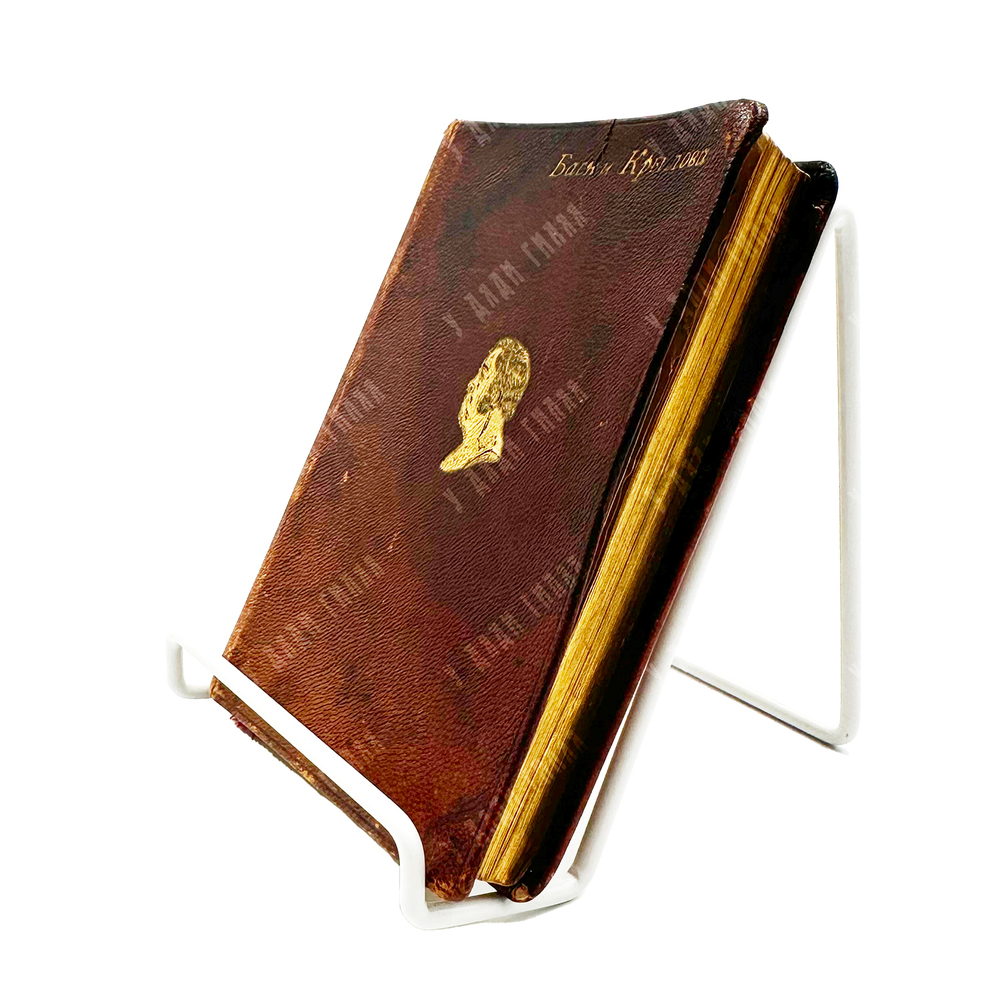 [Юбилейное издание] Крылов, И. А. Басни [В 2 т.] Т. 1-2. СПб., 1895.