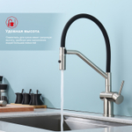 Смеситель для кухни со съемным изливом на магните Raglo R86.41.05, сатин