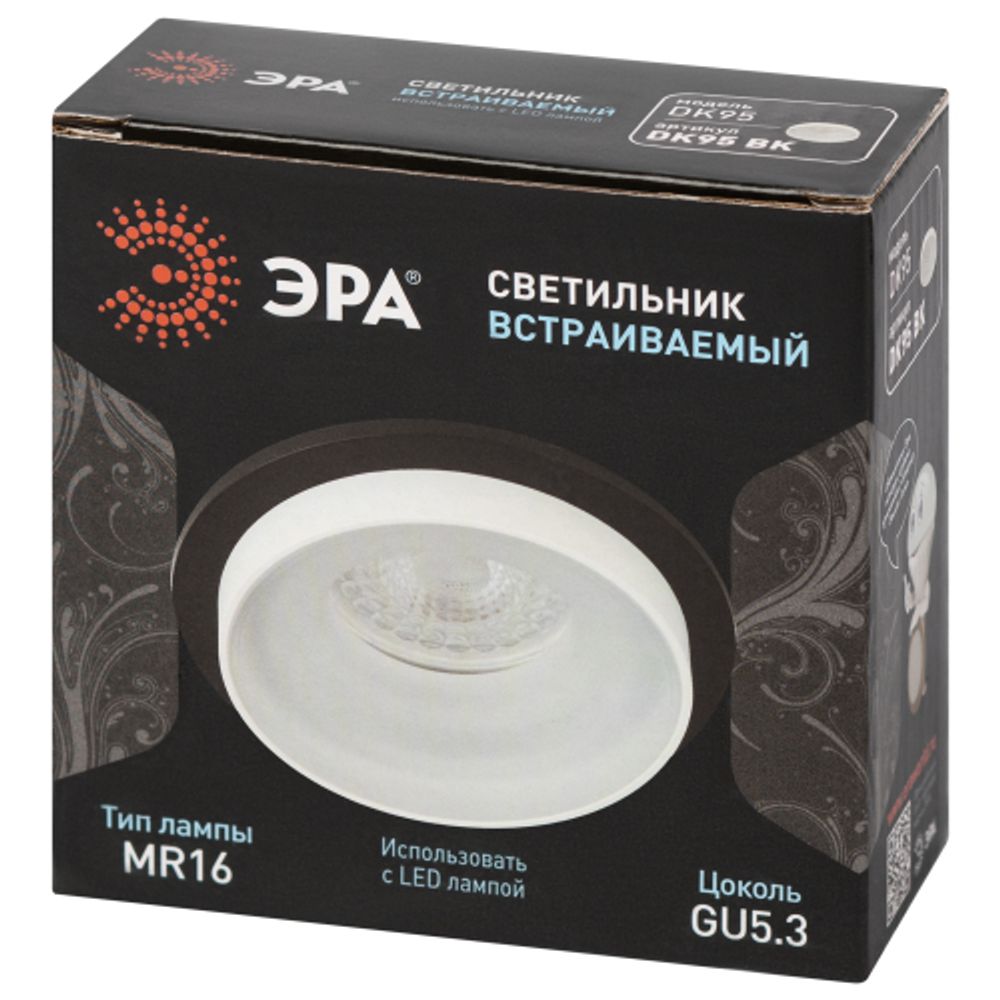 Встраиваемый светильник декоративный ЭРА DK95 BK MR16 GU5.3 черный | Декоративные встраиваемые светильники