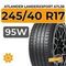 Atlander LanderXsport ATL36 245/40 R17 95W XL