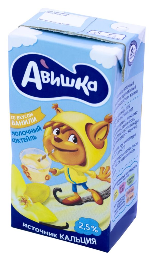 Авишка Коктейль Молочный со Вкусом Ванили 200мл
