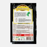 Приправа Индана Перец черный горошек 15г