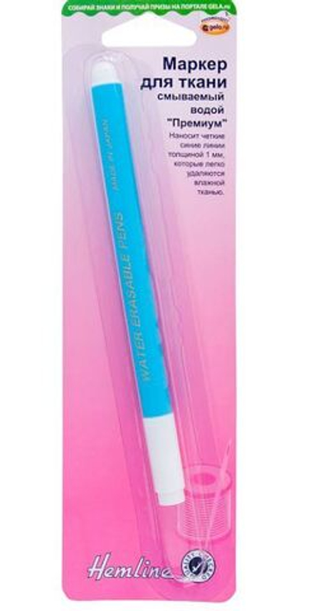 Маркер для ткани смывающийся водой (10702070/241221/3040559/1_Япония)