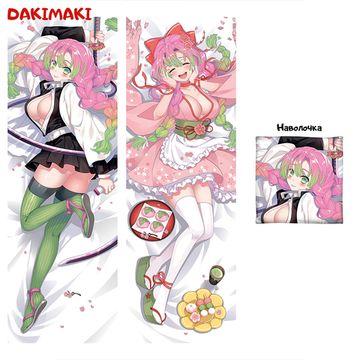 Дакимакура Мицури Канроджи арт. 0439