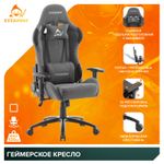 Кресло Everprof Ghost Ткань Серый