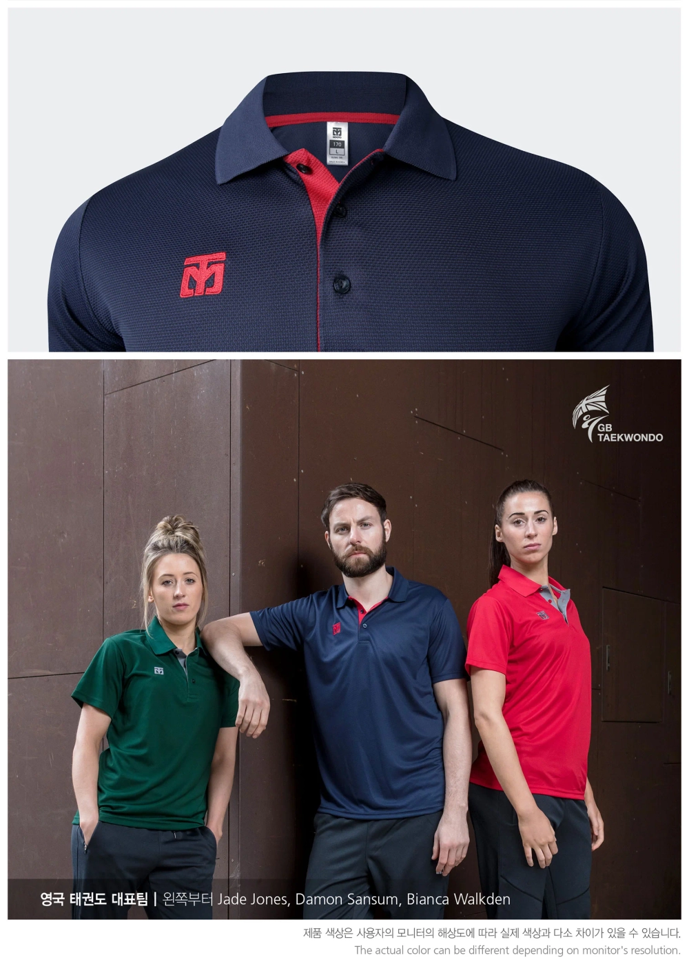 Футболка-поло Mooto Dri-Fit Polo Shirt
