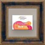 Рамка 10x10 для постера и фотографий RPS0011458-09