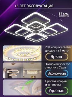 Потолочная люстра Natali Kovaltseva SPEKTR LED LAMPS 81108/5C