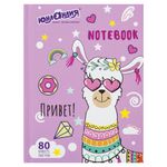 Блокнот МАЛЫЙ ФОРМАТ (110х147 мм) А6, 80 л., твердый, клетка, ЮНЛАНДИЯ, "Лама", 111619