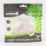 554411 Накладки на углы, 4 шт., прозрачные