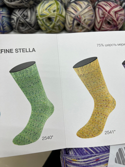 Lana Grossa Meilenweit Merino Extrafine Stella