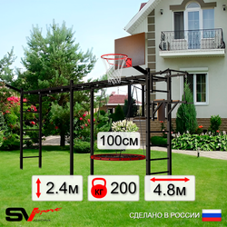 Уличная шведская стенка Sv Sport рукоход х 2 У52311.1К (Турник/Брусья/Гнездо 100см/Щит баскет/Кронш бокс)