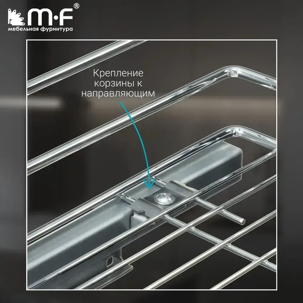 Бутылочница в нижнюю базу 300 мм с доводчиком