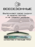 Щетки стеклоочистителя HUOYE Y8 650/600 мм на Hyundai H350 | Hook/J-Hook