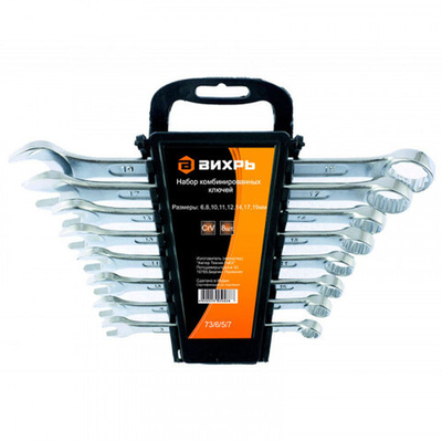 Набор комбинированных ключей Вихрь 6-19 мм 8шт