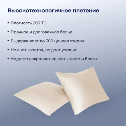 Комплект наволочек 70х70 BuyLive, 2 шт. (сатин)