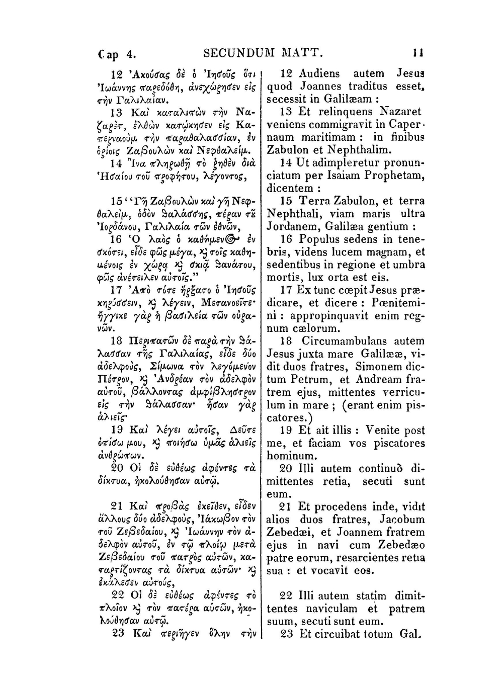 Novum Testamentum cum versione latina Ariae Montani | Johannes Leusden