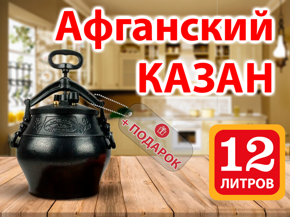 Основая Одноцветный 12