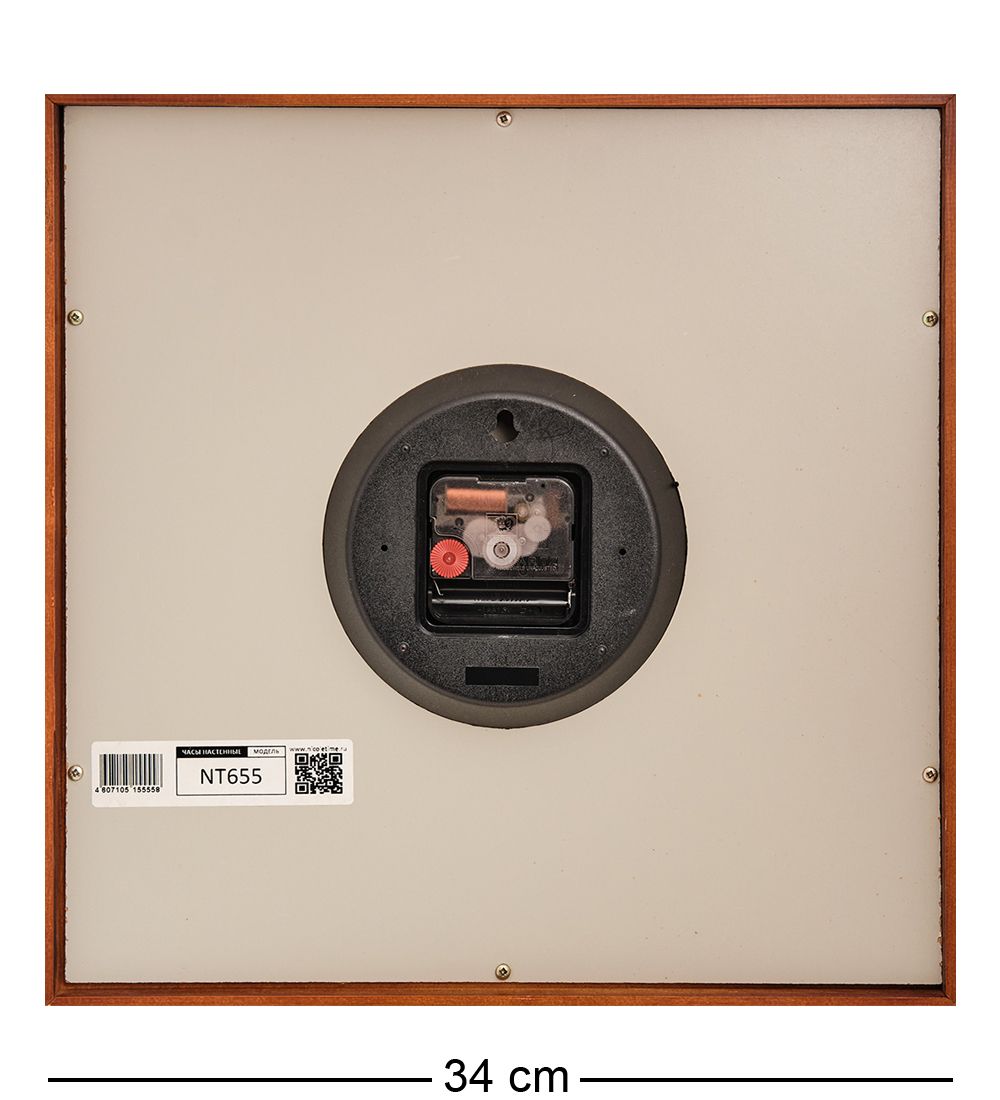 Салют SLT-194 Часы настенные