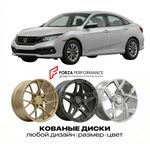 КОВАНЫЕ ДИСКИ для Honda Civic X Рестайлинг 2019-2021 Хонда