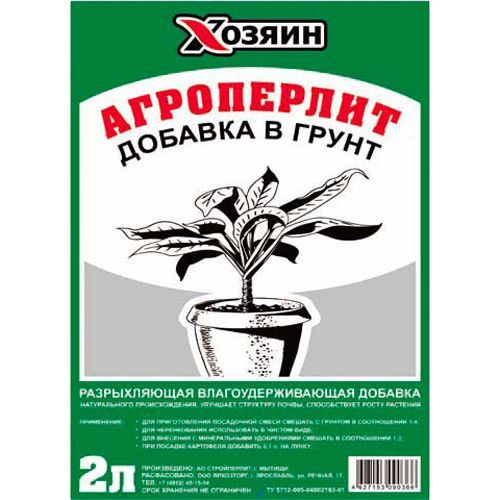 Удобрение Хозяин Агроперлит 2л