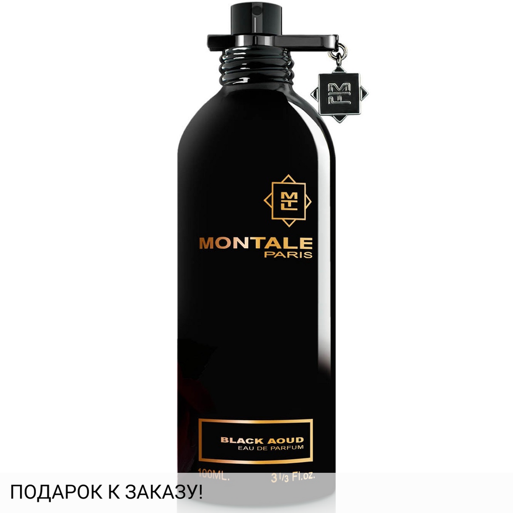 Montale Black Aoud