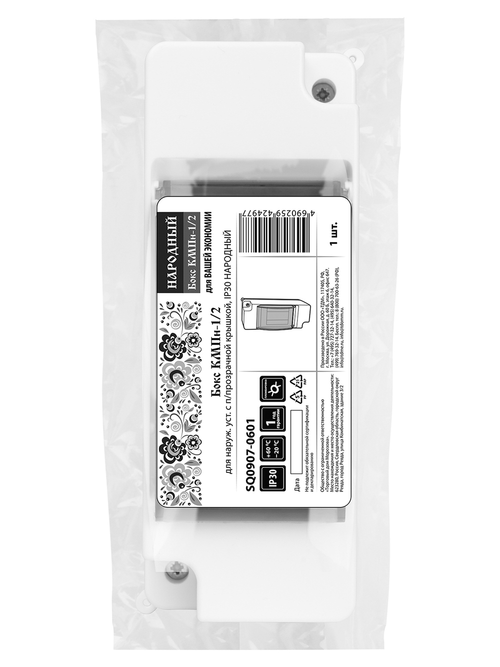 Бокс КМПн-1/2 для наруж. уст. с п/прозрачной крышкой, IP30 НАРОДНЫЙ SQ0907-0601