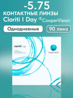 Однодневные контактные линзы Clariti 1-Day (уп. 90 линз)