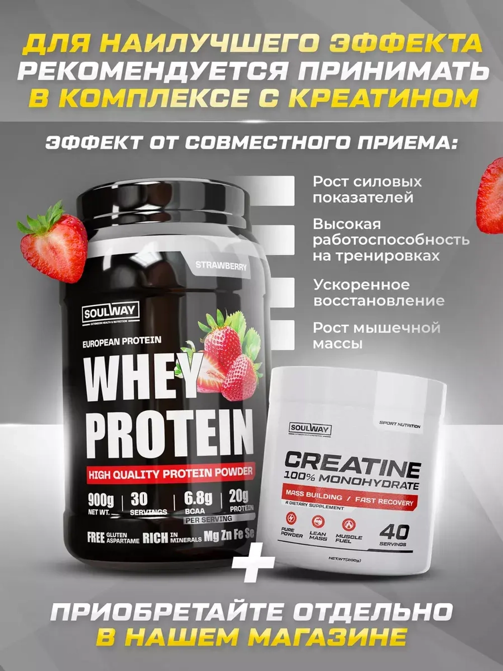 Протеин сывороточный, набор из 3 банок Protein Whey