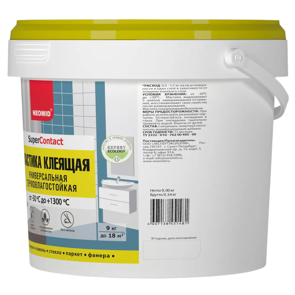 МАСТИКА КЛЕЯЩАЯ ТЕРМОСТОЙКАЯ УНИВЕРСАЛЬНАЯ (9КГ) НЕОМИД