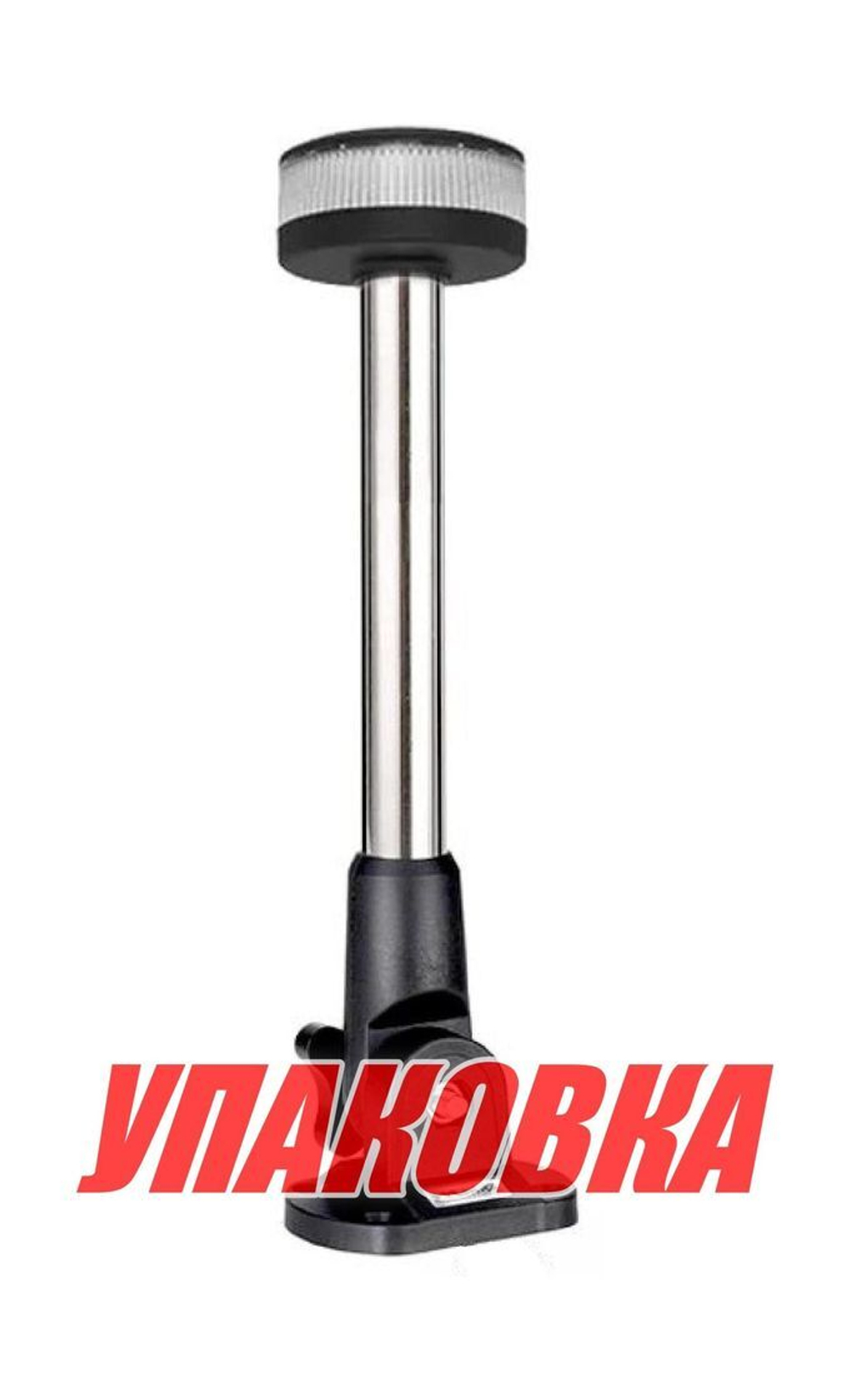 Огонь топовый на стойке 8", светодиодный, Marine Rocket (упаковка из 2 шт.)